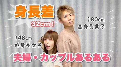 背面側位|【身長差カップル必見】30cm差でも夜を楽しめるよ。